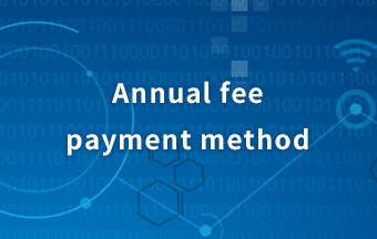 年会費お支払い方法