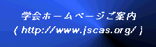 wz[y[Wē( http://www.jscas.org/ )