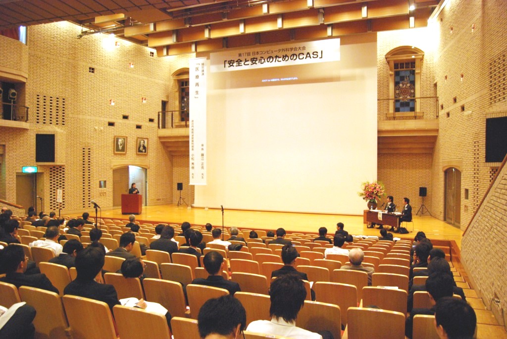 一般講演会場1