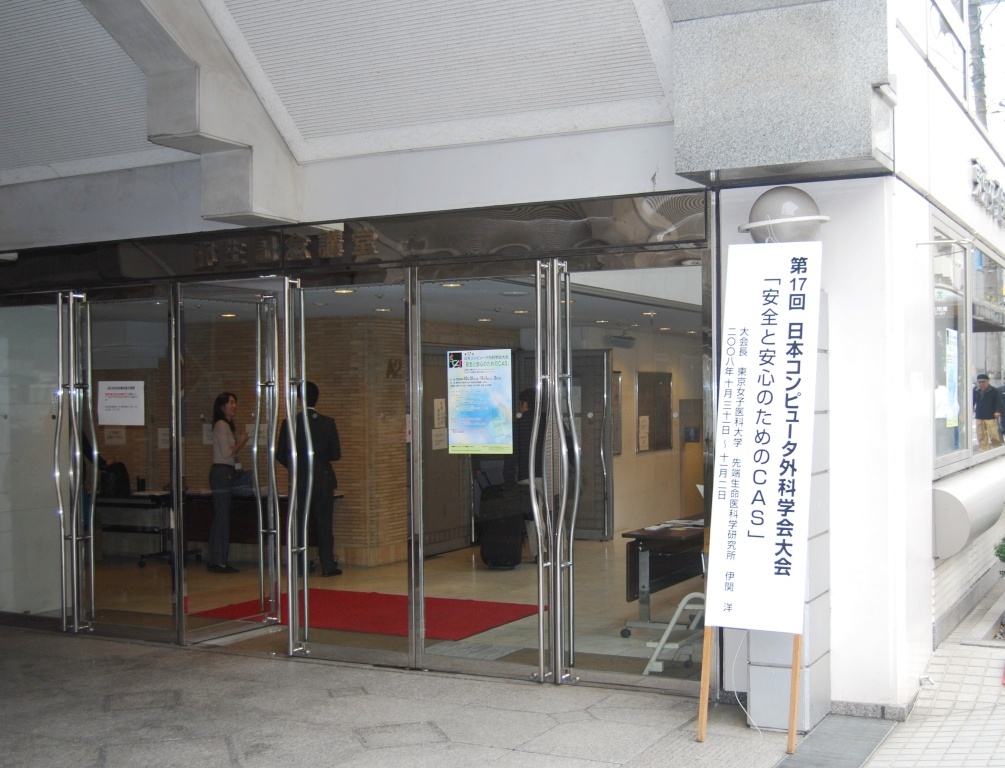 大会場入口