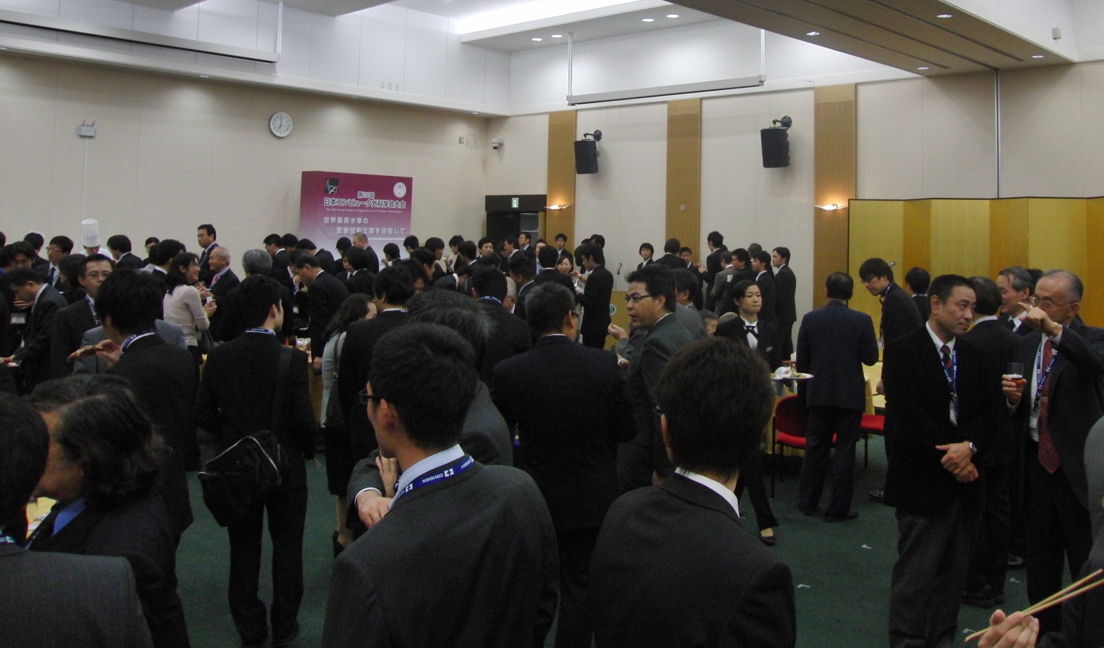 懇親会会場