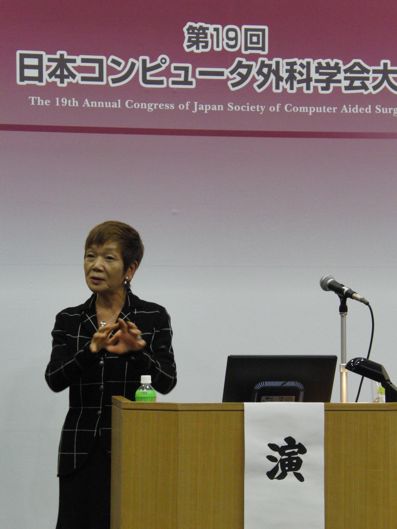 教育セミナー 「左心補助人工心臓DuraHeart LVAS〜グローバル商品開発の経緯」