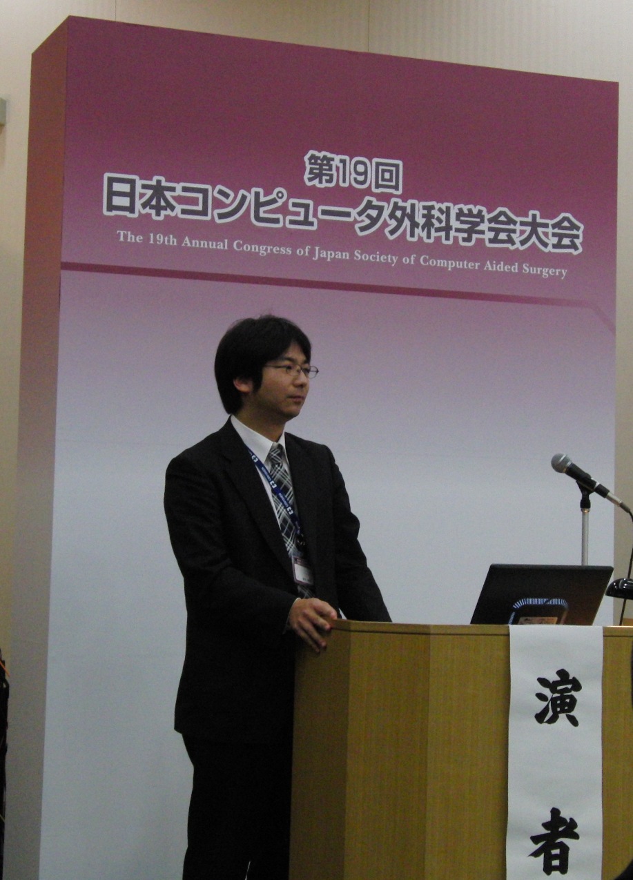 シンポジウム(1)特別発言